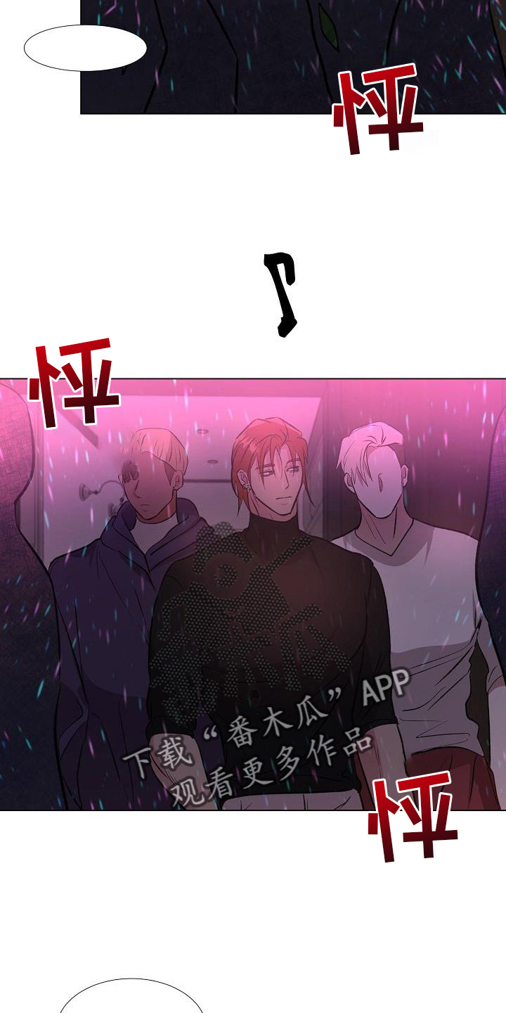 《新的牢笼》漫画最新章节第42章：好东西免费下拉式在线观看章节第【6】张图片