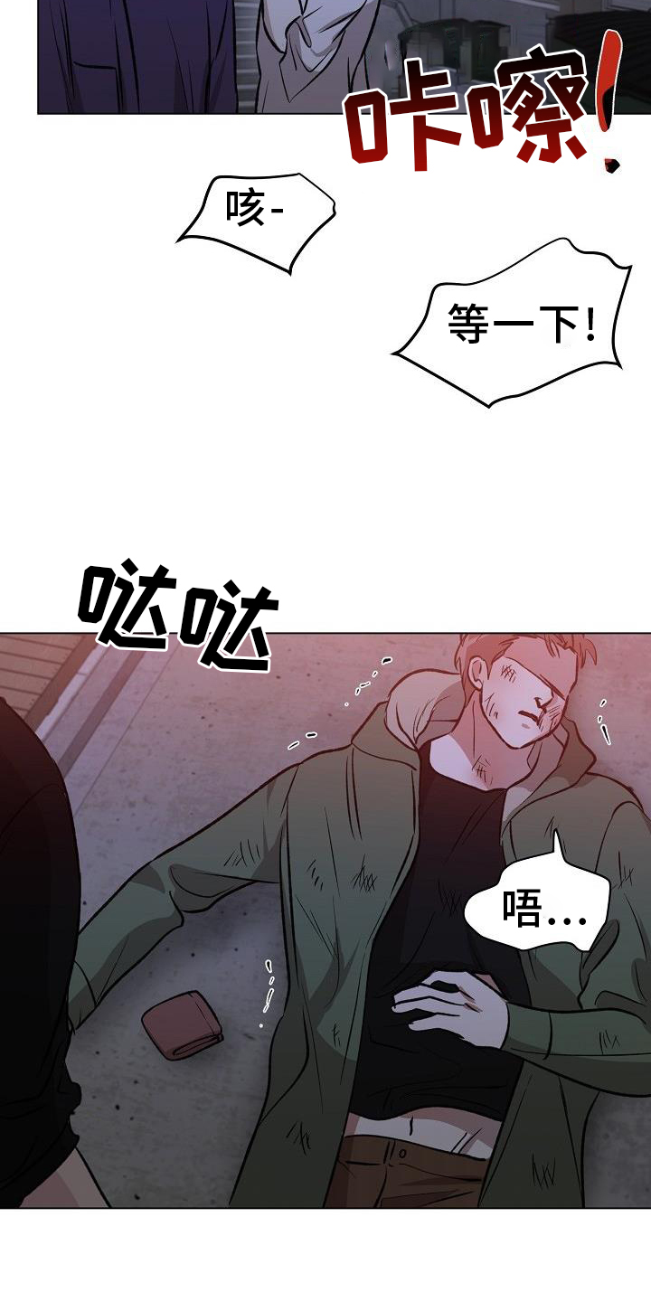 《新的牢笼》漫画最新章节第42章：好东西免费下拉式在线观看章节第【17】张图片