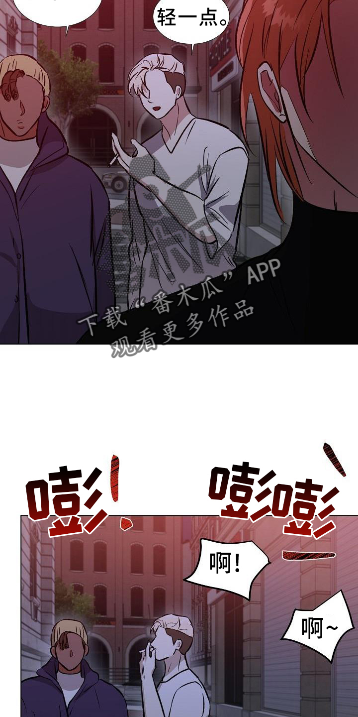 《新的牢笼》漫画最新章节第42章：好东西免费下拉式在线观看章节第【18】张图片