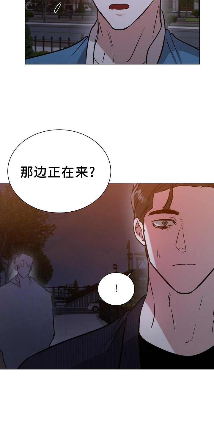 《新的牢笼》漫画最新章节第51章：担忧免费下拉式在线观看章节第【2】张图片