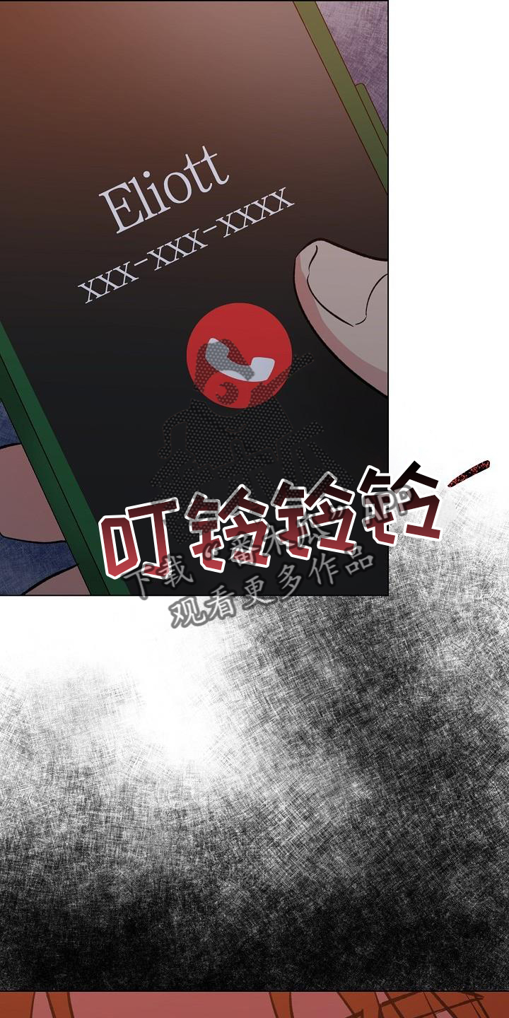 《新的牢笼》漫画最新章节第51章：担忧免费下拉式在线观看章节第【21】张图片