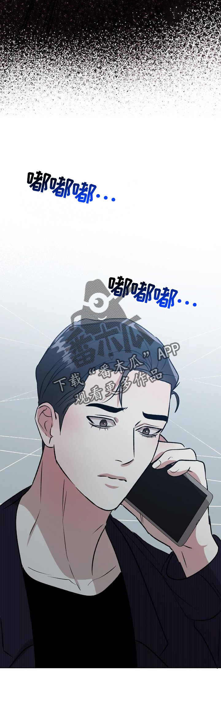 《新的牢笼》漫画最新章节第51章：担忧免费下拉式在线观看章节第【17】张图片