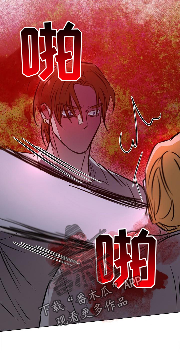 《新的牢笼》漫画最新章节第55章：无法预测免费下拉式在线观看章节第【21】张图片