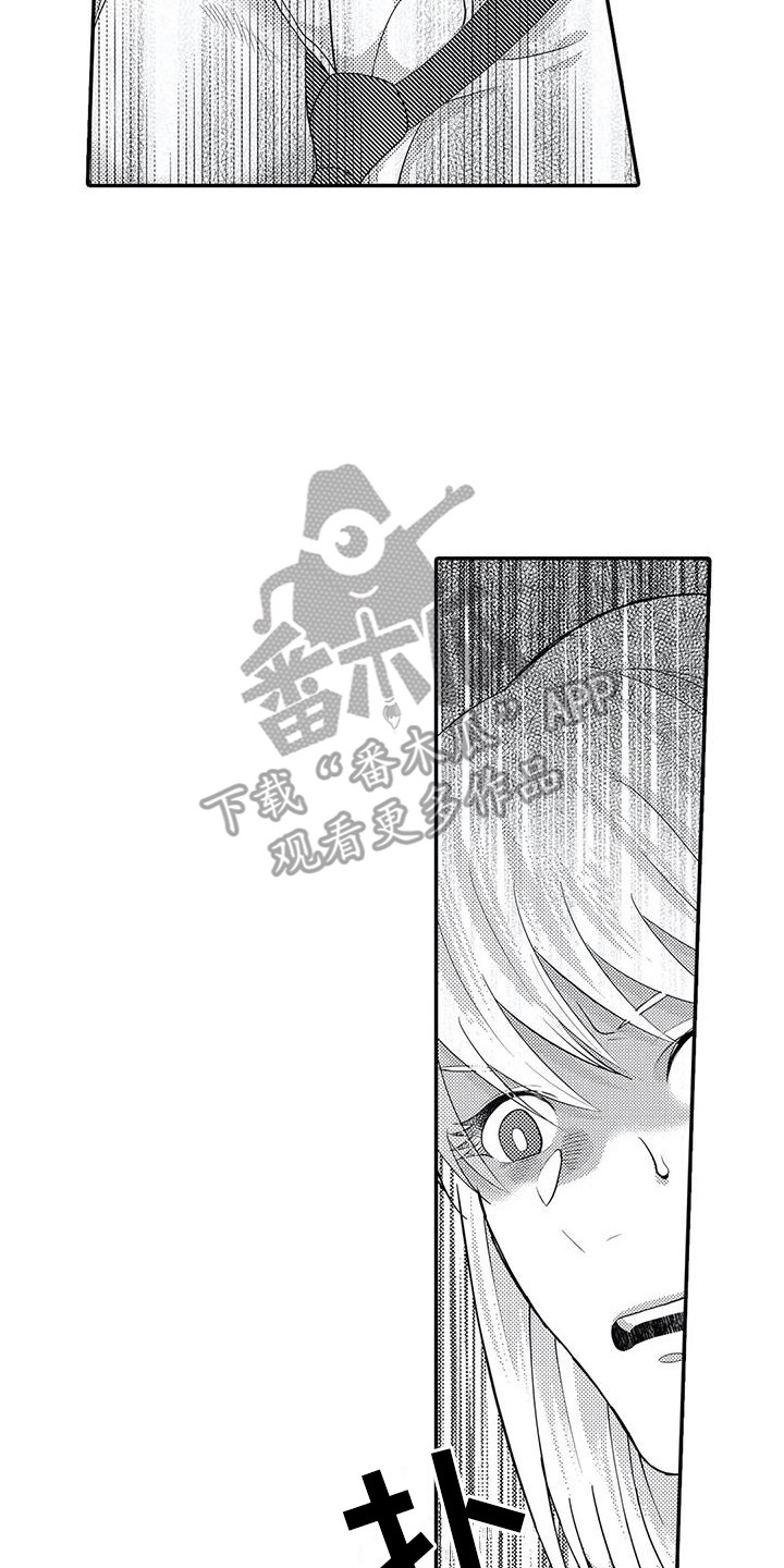 《爱情实验》漫画最新章节第17章：贼喊捉贼免费下拉式在线观看章节第【7】张图片