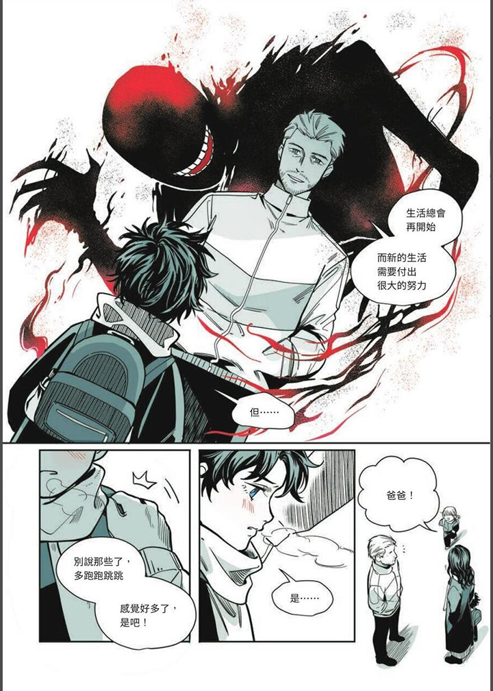 《灵魂侵蚀》漫画最新章节第23章：我看见了免费下拉式在线观看章节第【5】张图片