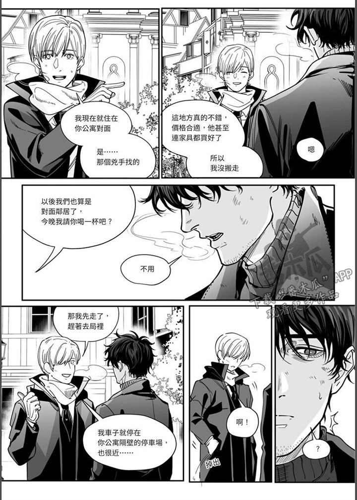 《灵魂侵蚀》漫画最新章节第34章：为什么免费下拉式在线观看章节第【10】张图片