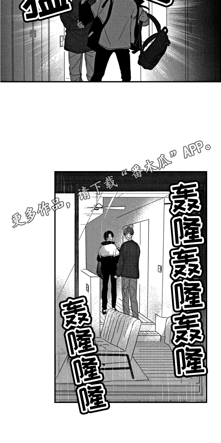 《亲一下就好了》漫画最新章节第19章：在这过夜免费下拉式在线观看章节第【9】张图片