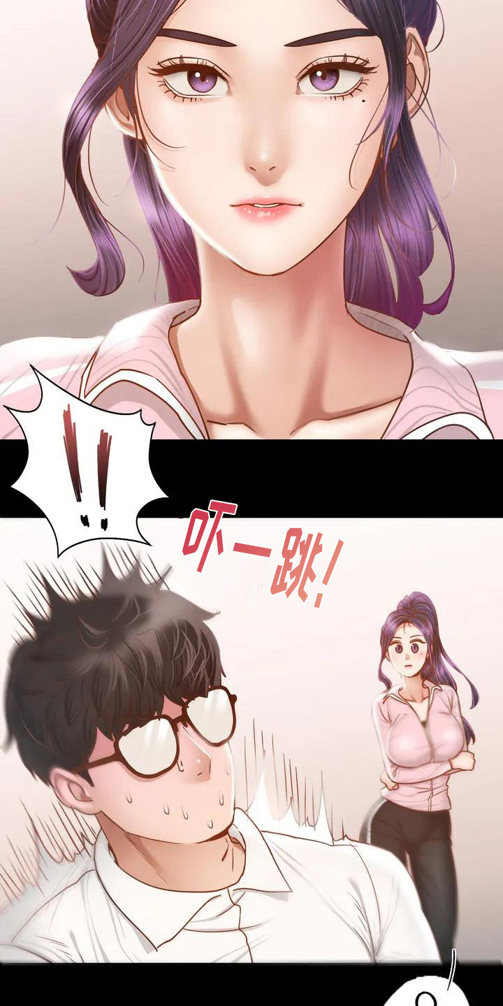 《校园体育》漫画最新章节第1章：体育老师免费下拉式在线观看章节第【4】张图片