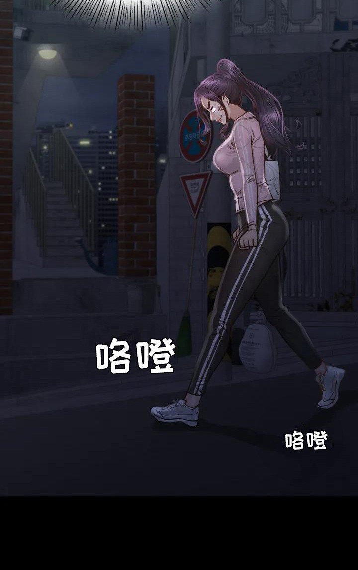 《校园体育》漫画最新章节第2章：聚餐免费下拉式在线观看章节第【1】张图片