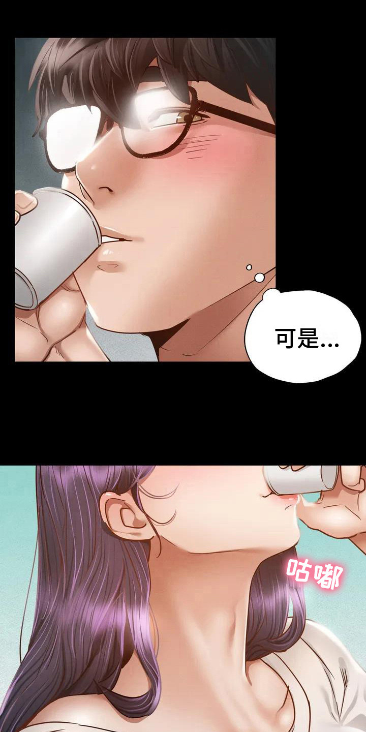 《校园体育》漫画最新章节第6章：两人的秘密免费下拉式在线观看章节第【21】张图片