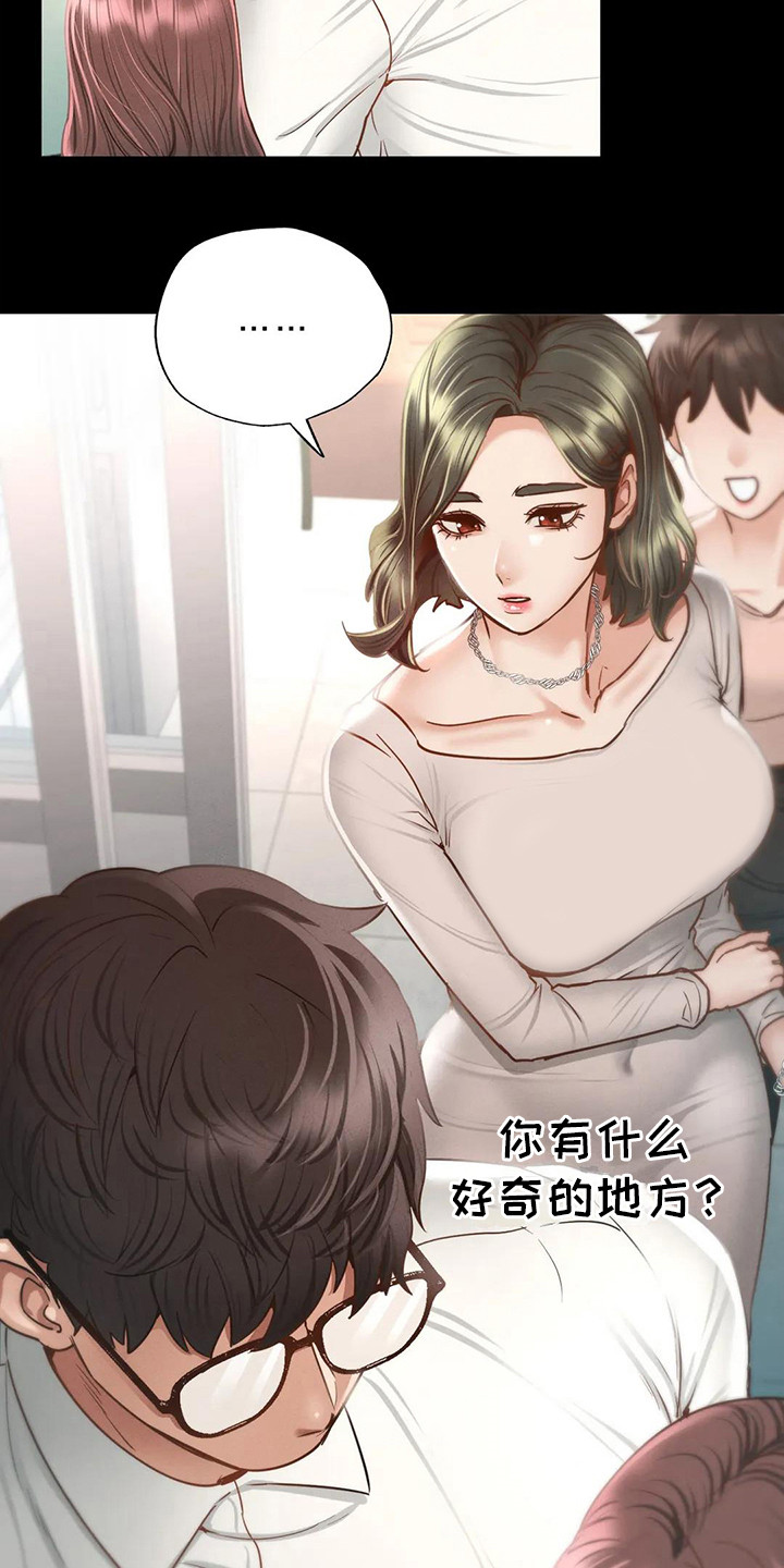 《校园体育》漫画最新章节第9章：心不在焉免费下拉式在线观看章节第【10】张图片