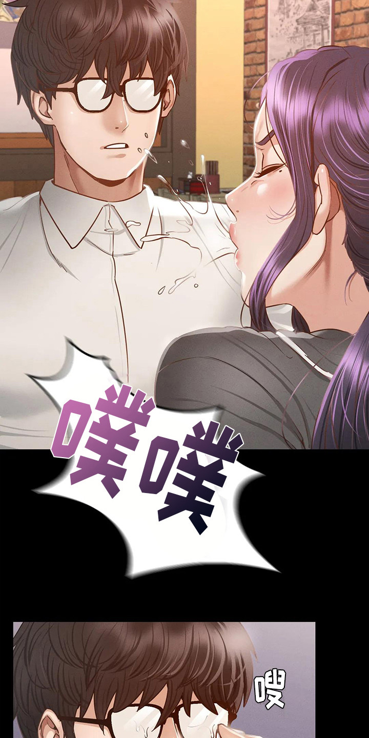 《校园体育》漫画最新章节第11章：倾诉免费下拉式在线观看章节第【11】张图片