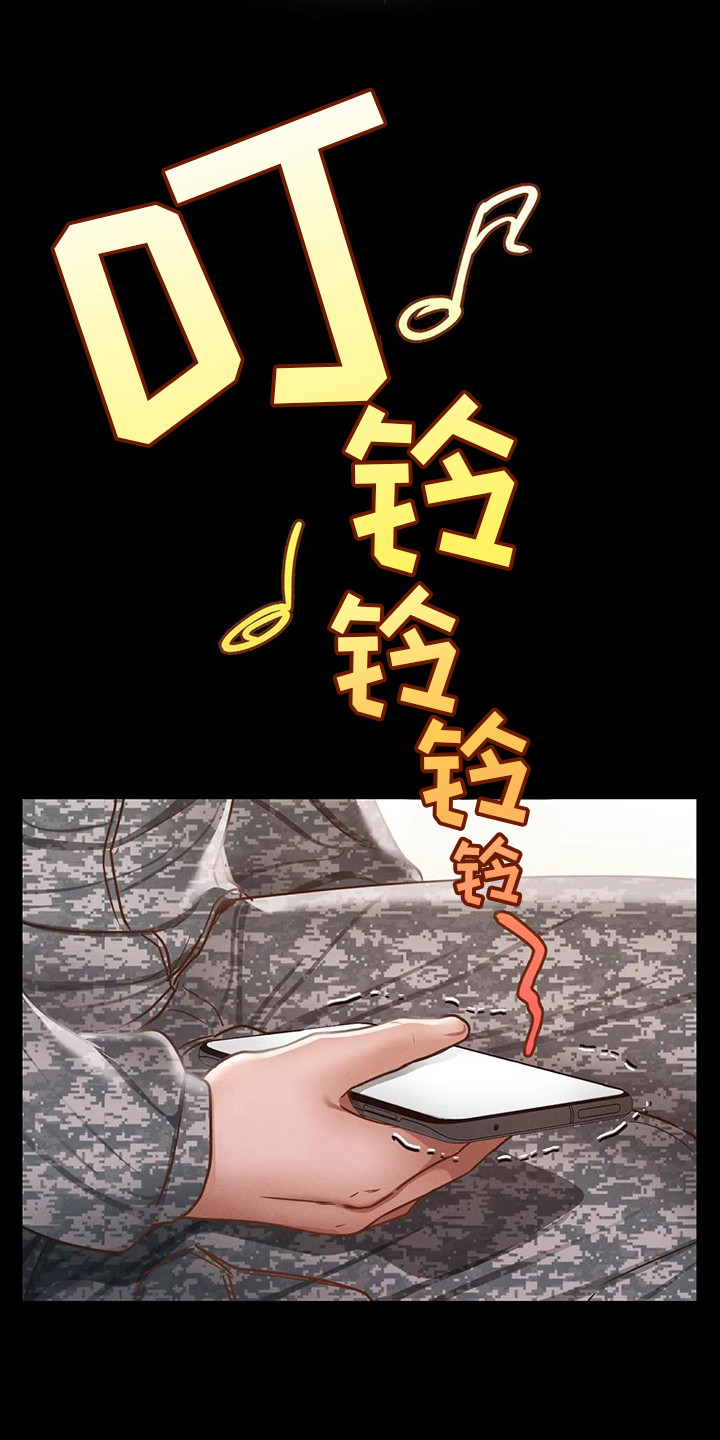 《校园体育》漫画最新章节第16章：消失不见免费下拉式在线观看章节第【13】张图片