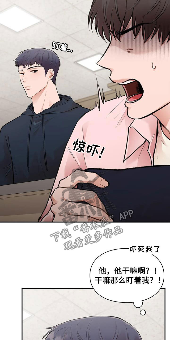 《守旧理想型》漫画最新章节第47章：做个好梦免费下拉式在线观看章节第【22】张图片