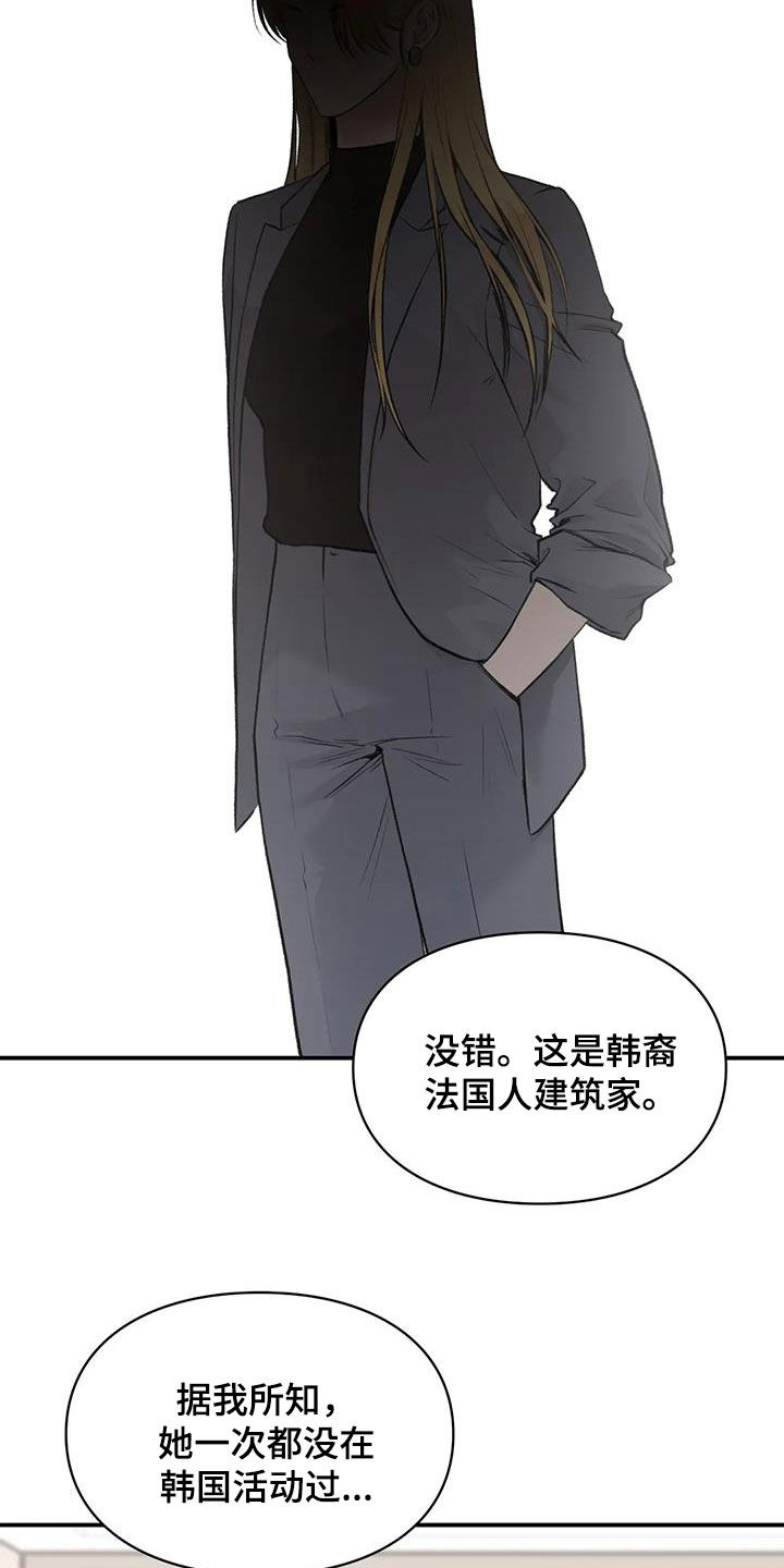 《守旧理想型》漫画最新章节第57章：旁听免费下拉式在线观看章节第【25】张图片