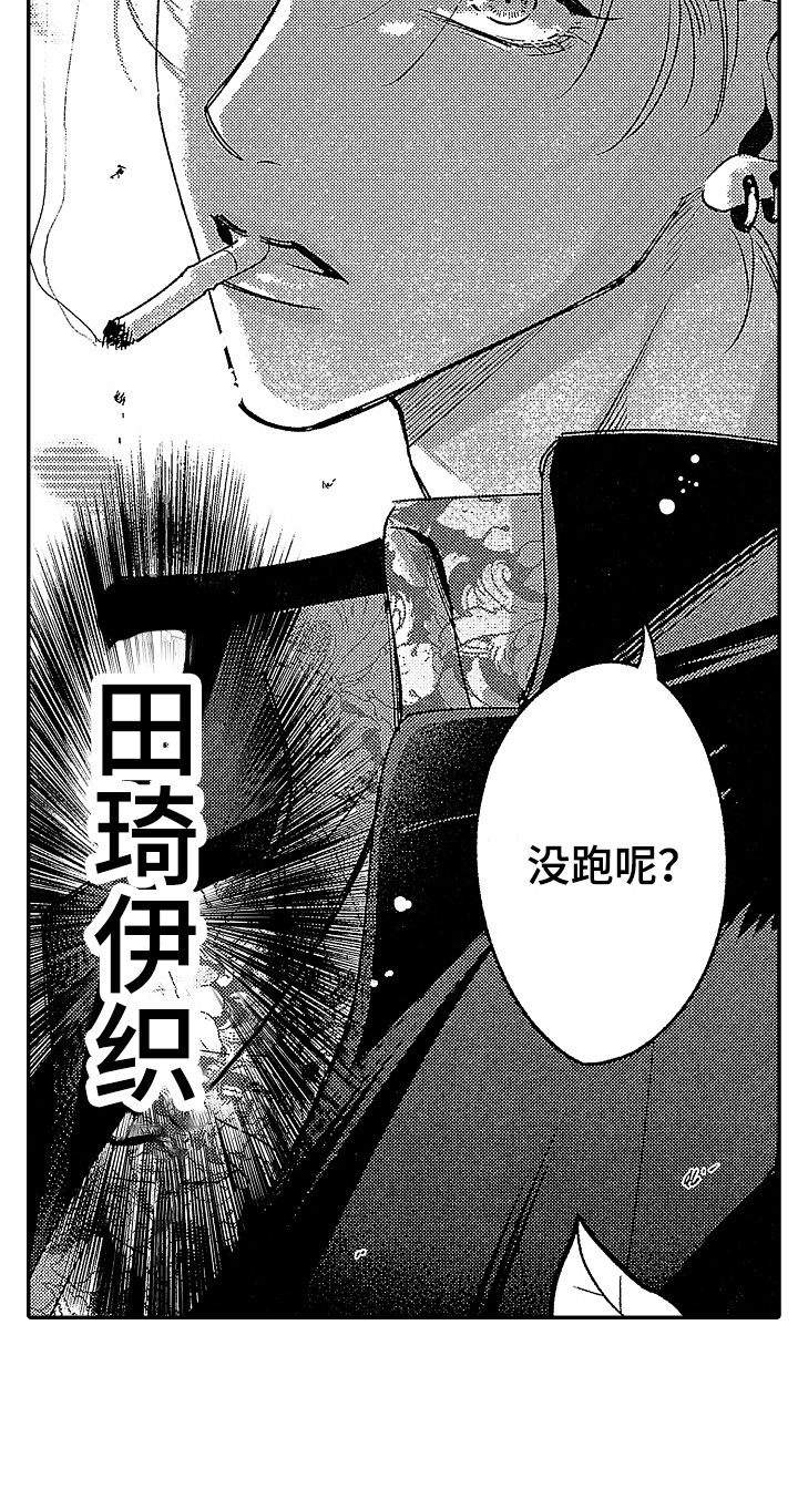 《传奇对决》漫画最新章节第1章：下战书免费下拉式在线观看章节第【1】张图片