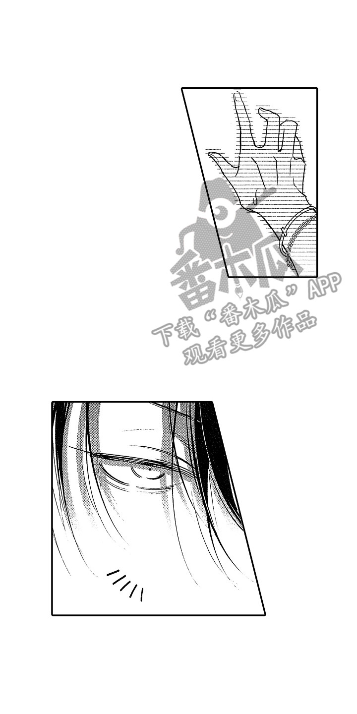 《传奇对决》漫画最新章节第4章：闯祸了 免费下拉式在线观看章节第【10】张图片