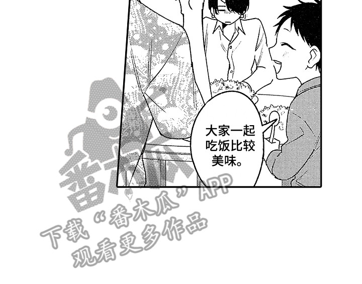 《传奇对决》漫画最新章节第7章：不请自来免费下拉式在线观看章节第【1】张图片