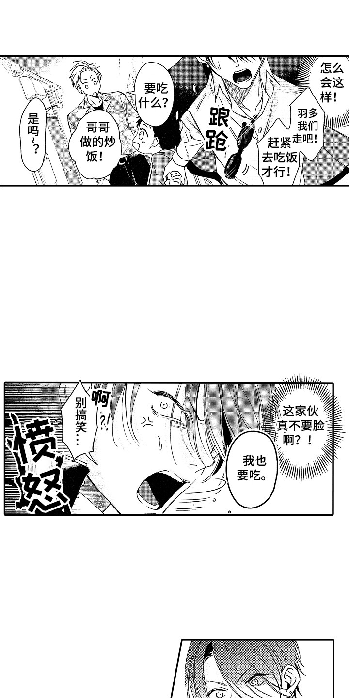 《传奇对决》漫画最新章节第7章：不请自来免费下拉式在线观看章节第【5】张图片