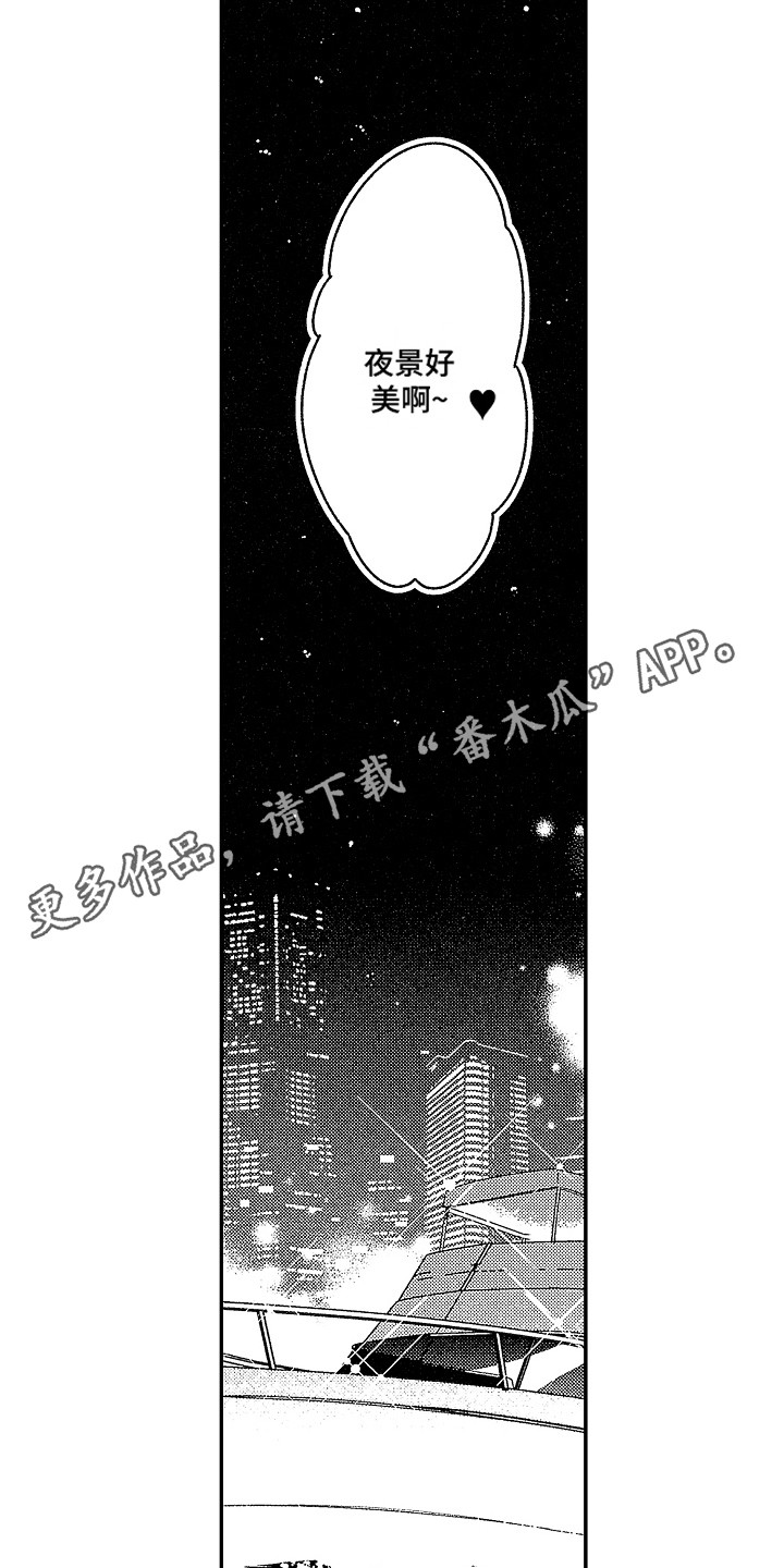 《传奇对决》漫画最新章节第10章：摔跤游戏 免费下拉式在线观看章节第【7】张图片