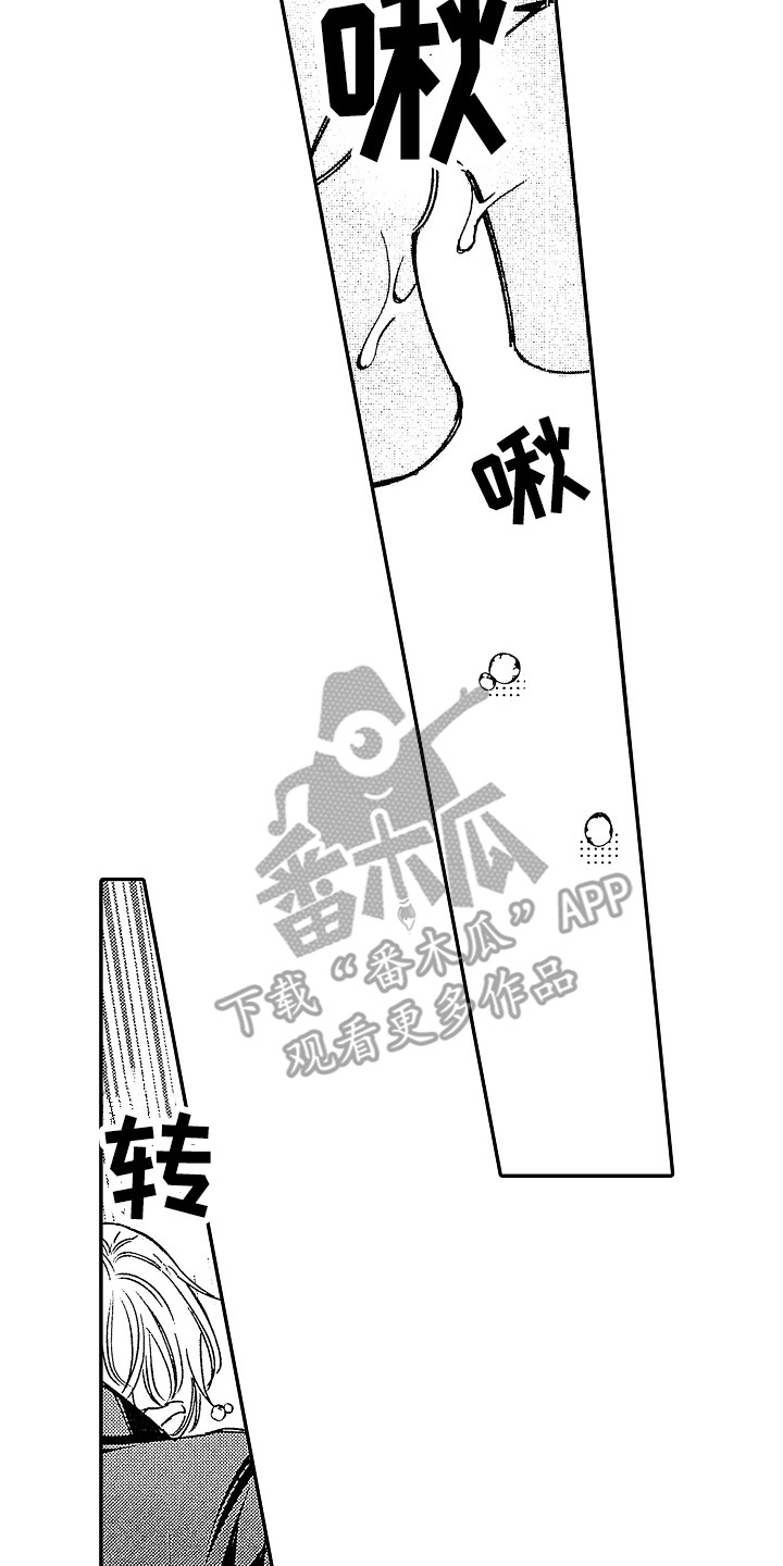 《传奇对决》漫画最新章节第14章：大笑 免费下拉式在线观看章节第【2】张图片