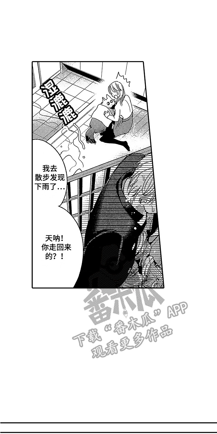 《传奇对决》漫画最新章节第15章：落荒而逃 免费下拉式在线观看章节第【11】张图片