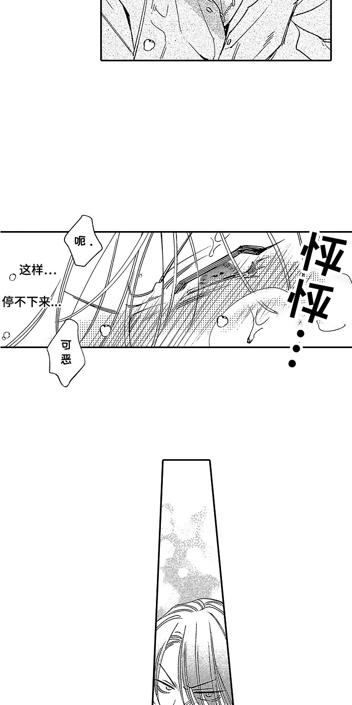 《传奇对决》漫画最新章节第15章：落荒而逃 免费下拉式在线观看章节第【6】张图片