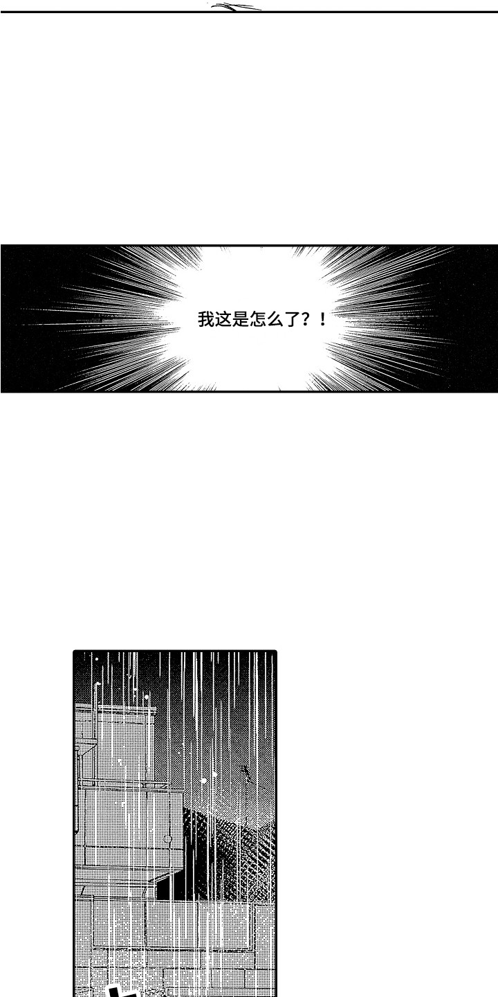 《传奇对决》漫画最新章节第15章：落荒而逃 免费下拉式在线观看章节第【13】张图片