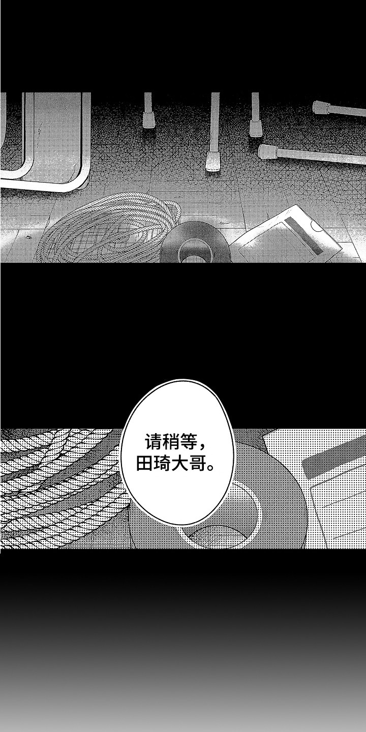 《传奇对决》漫画最新章节第16章：胡思乱想 免费下拉式在线观看章节第【15】张图片