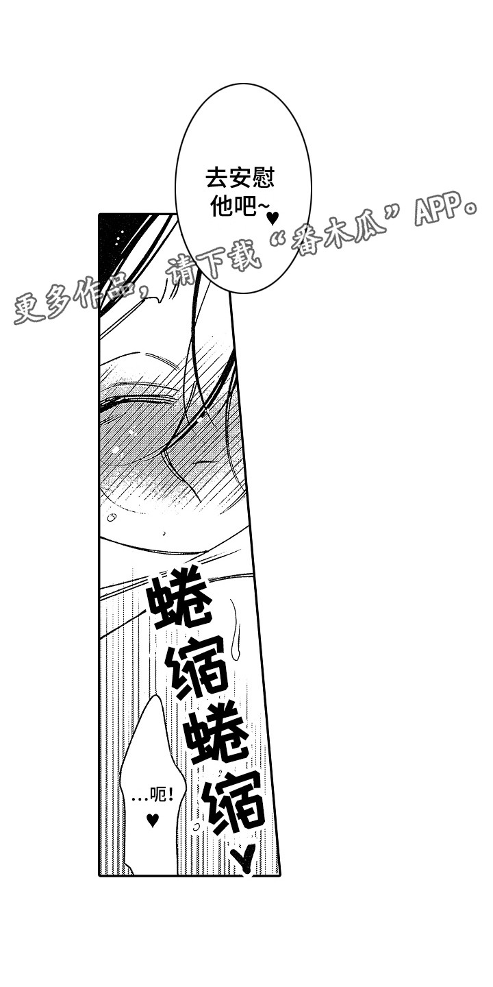 《传奇对决》漫画最新章节第18章：准备完毕 免费下拉式在线观看章节第【4】张图片