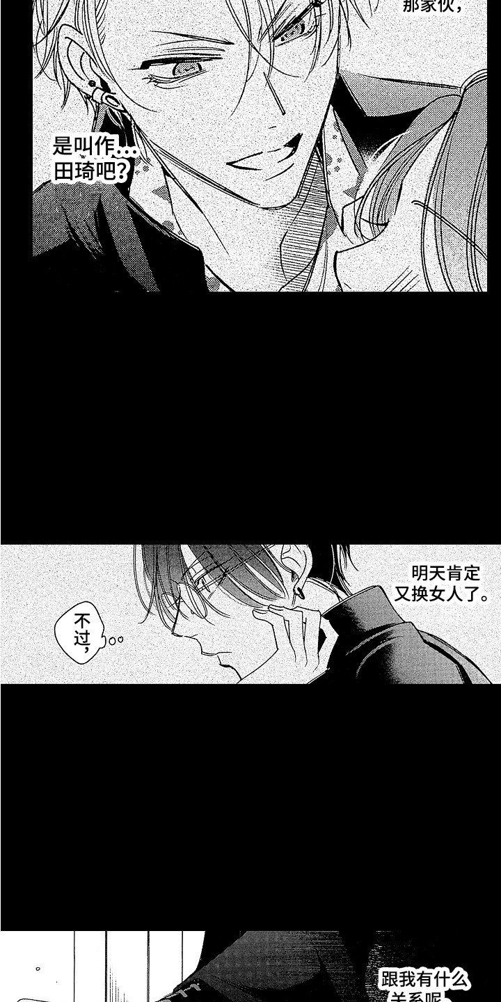 《传奇对决》漫画最新章节第19章：绝佳机会 免费下拉式在线观看章节第【11】张图片