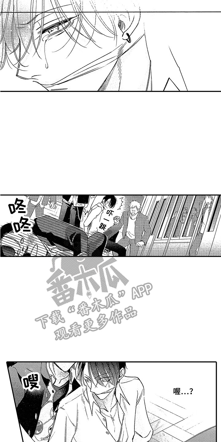 《传奇对决》漫画最新章节第20章：宣言免费下拉式在线观看章节第【11】张图片