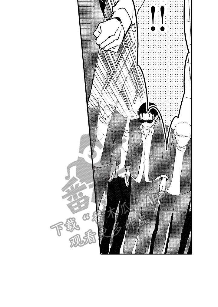 《传奇对决》漫画最新章节第25章：追问 免费下拉式在线观看章节第【1】张图片