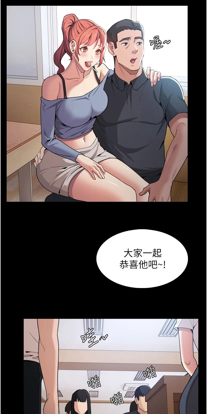 《隐藏的面目》漫画最新章节第2章：传闻免费下拉式在线观看章节第【5】张图片