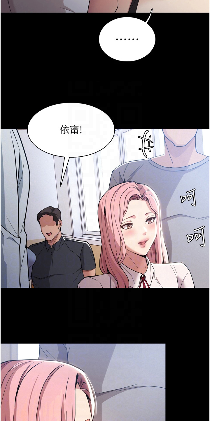 《隐藏的面目》漫画最新章节第3章：好胜心免费下拉式在线观看章节第【11】张图片