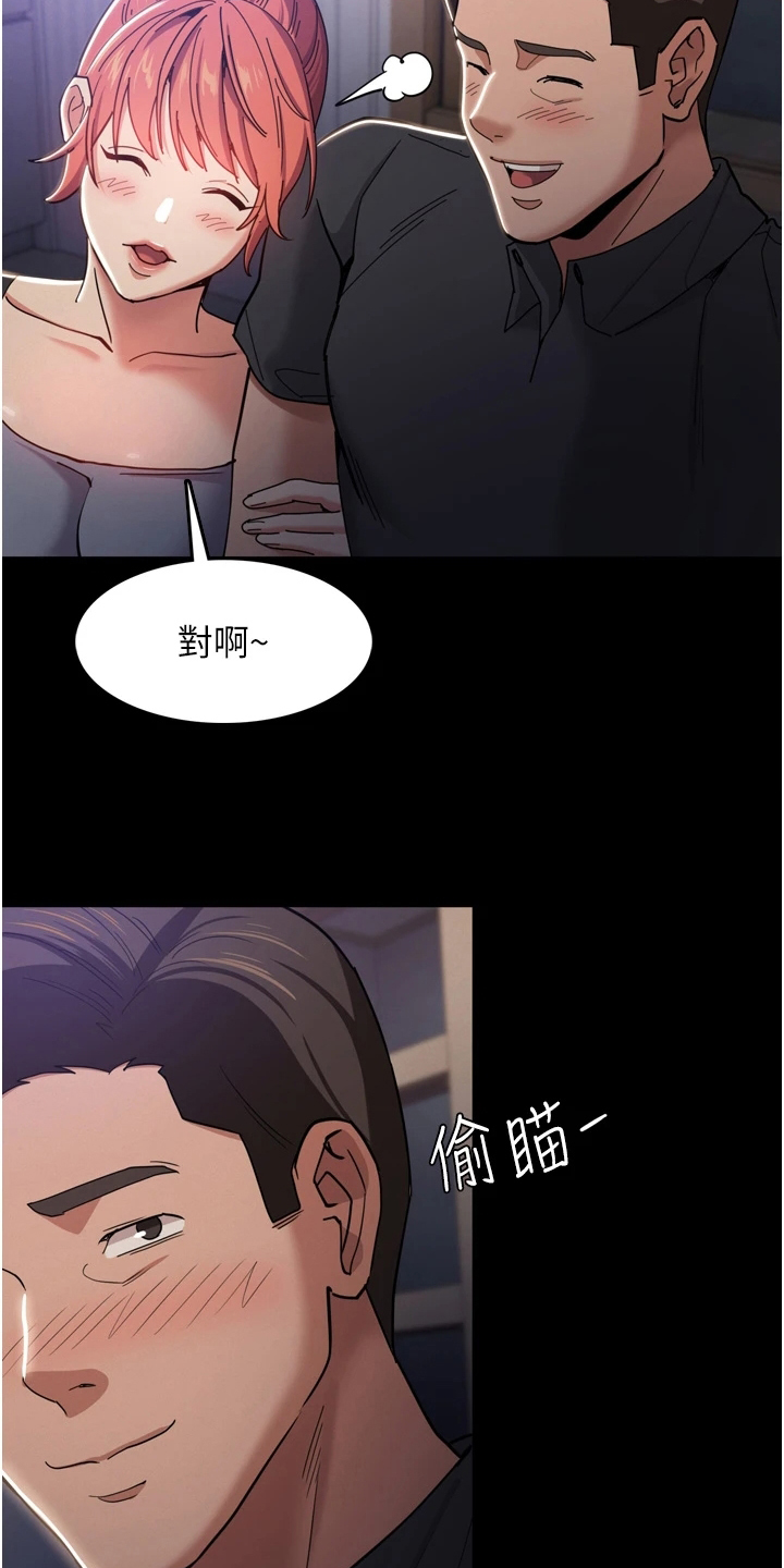 《隐藏的面目》漫画最新章节第6章：背叛免费下拉式在线观看章节第【19】张图片