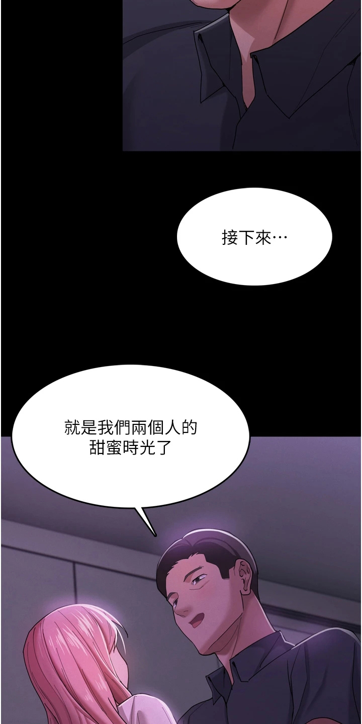 《隐藏的面目》漫画最新章节第6章：背叛免费下拉式在线观看章节第【8】张图片