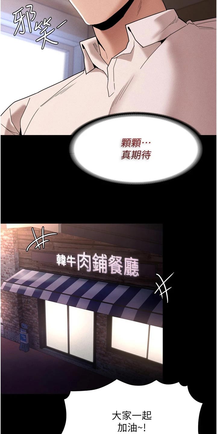 《隐藏的面目》漫画最新章节第14章：尾随免费下拉式在线观看章节第【18】张图片