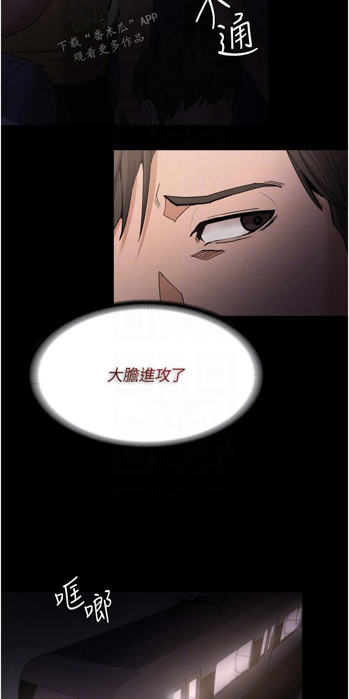 《隐藏的面目》漫画最新章节第15章：忍不住免费下拉式在线观看章节第【9】张图片