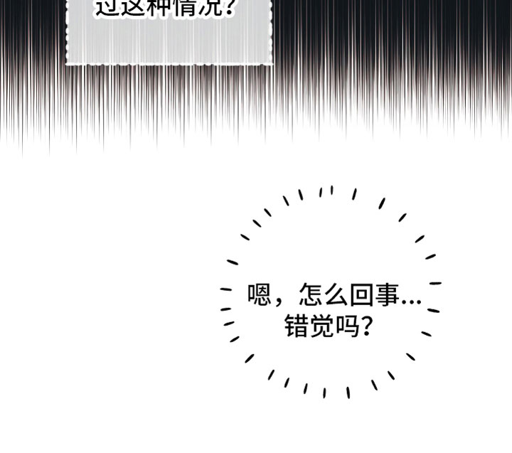 《无悔之爱》漫画最新章节第4章：陷进去免费下拉式在线观看章节第【1】张图片