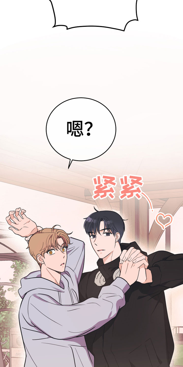 《无悔之爱》漫画最新章节第8章：无视免费下拉式在线观看章节第【3】张图片