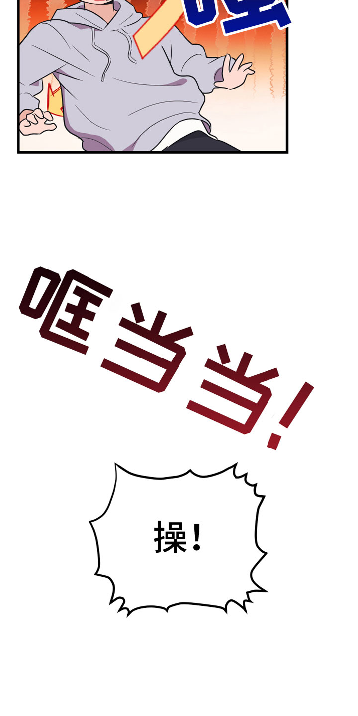 《无悔之爱》漫画最新章节第8章：无视免费下拉式在线观看章节第【6】张图片