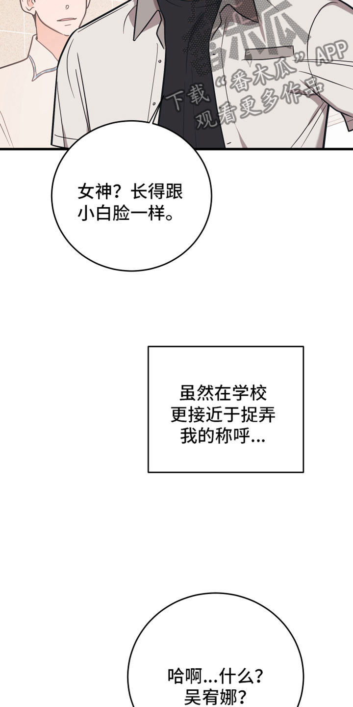 《无悔之爱》漫画最新章节第10章：他哭了免费下拉式在线观看章节第【6】张图片