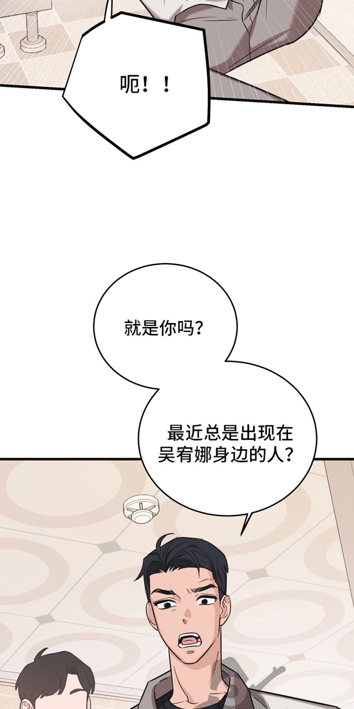 《无悔之爱》漫画最新章节第10章：他哭了免费下拉式在线观看章节第【7】张图片