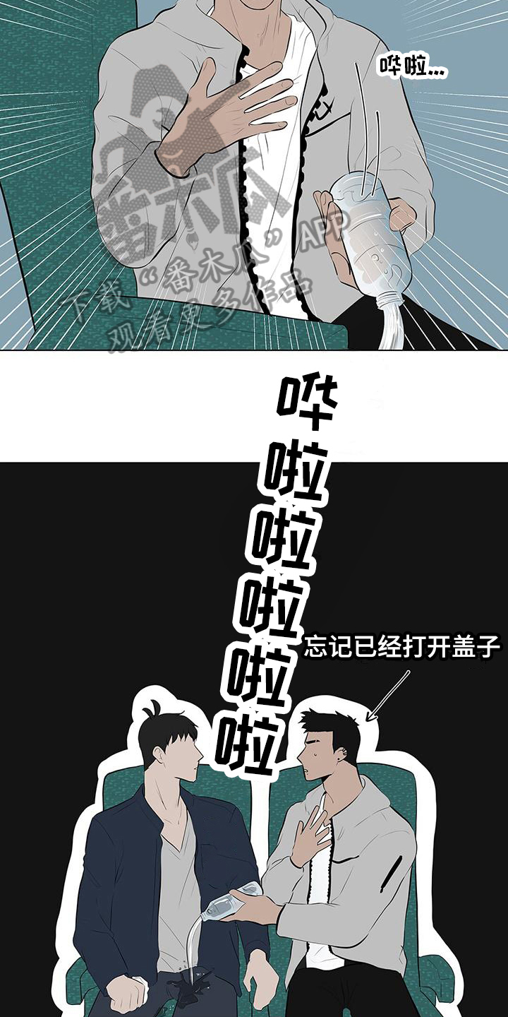 《蓝天航班》漫画最新章节第10章：洒水免费下拉式在线观看章节第【8】张图片