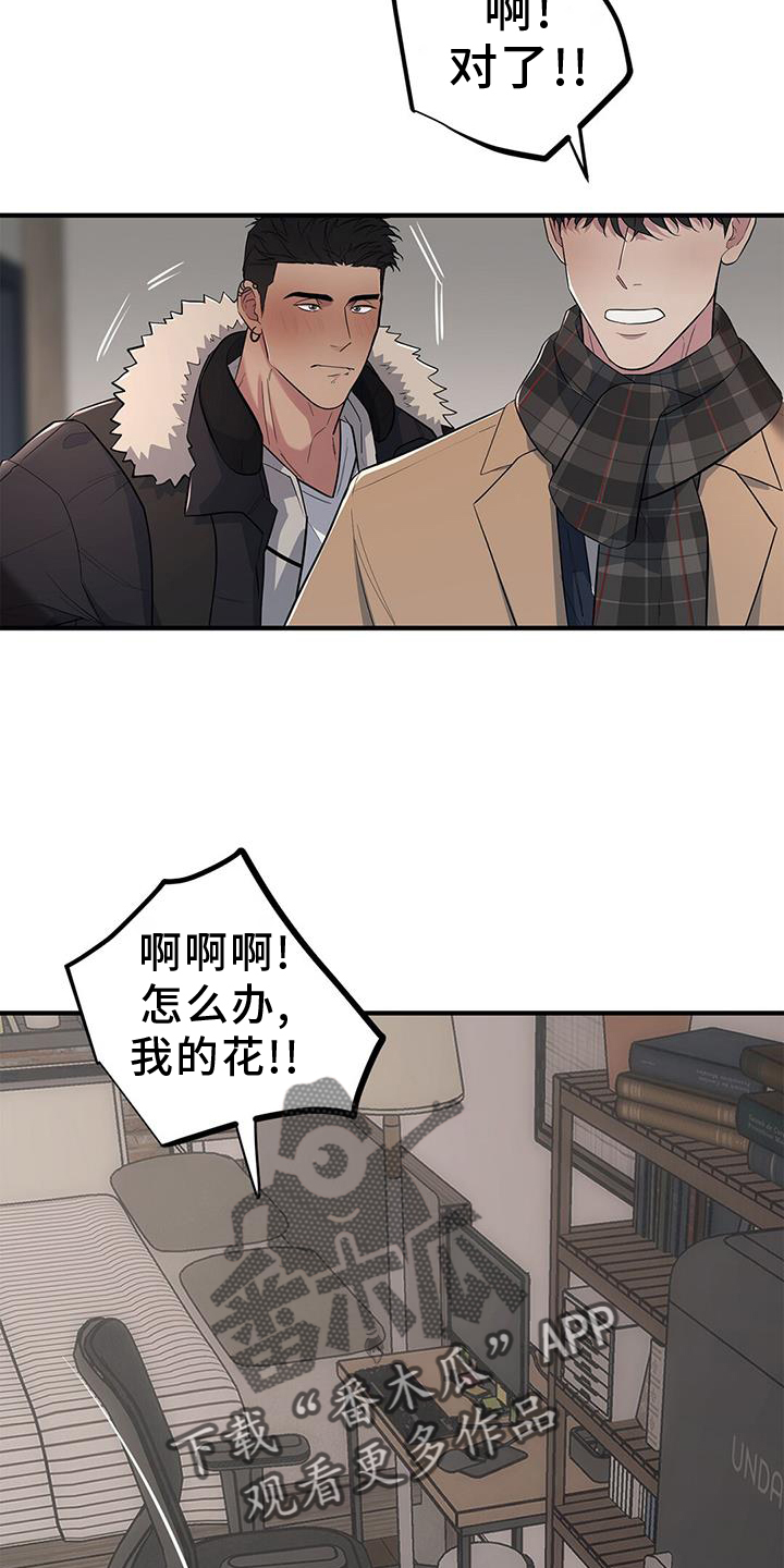 《蓝天航班》漫画最新章节第48章：【第二季】提问免费下拉式在线观看章节第【23】张图片