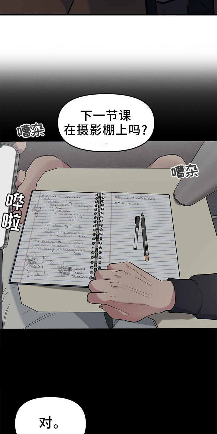 《蓝天航班》漫画最新章节第48章：【第二季】提问免费下拉式在线观看章节第【10】张图片