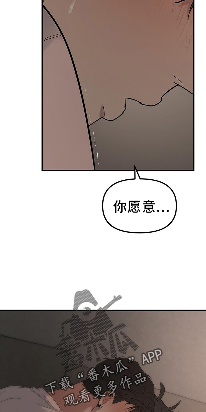 《蓝天航班》漫画最新章节第68章：【第二季】约会免费下拉式在线观看章节第【7】张图片