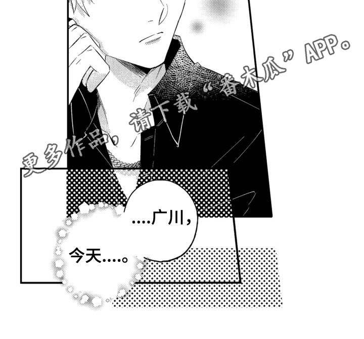 《攻陷替身》漫画最新章节第7章：合拍免费下拉式在线观看章节第【1】张图片