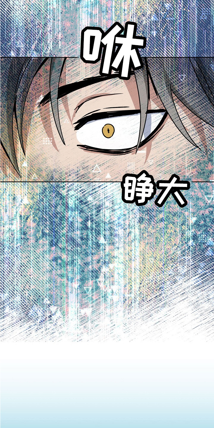 《兽宠若惊》漫画最新章节第8章：助手免费下拉式在线观看章节第【10】张图片